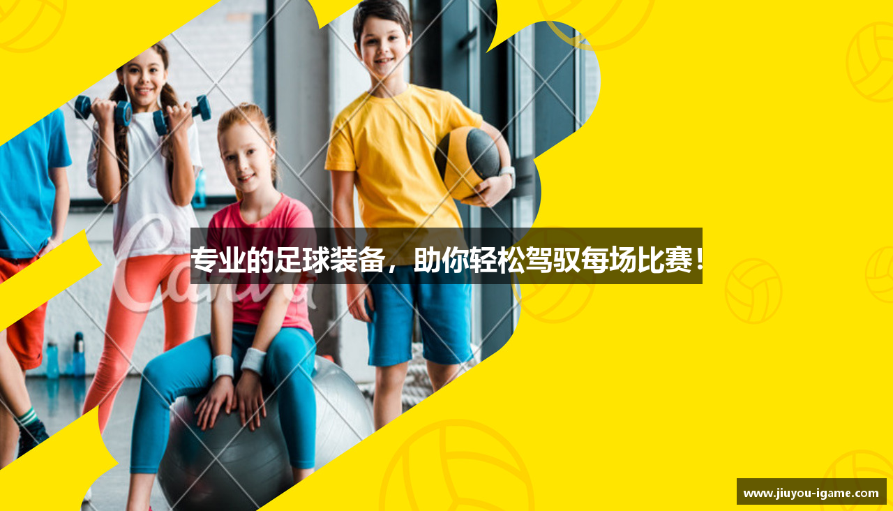 九游娱乐